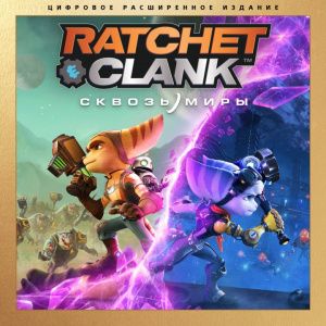 картинка игры Ratchet and Clank: Сквозь миры PS5