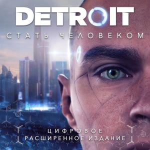Аренда Detroit: Become Human PS4 и PS5