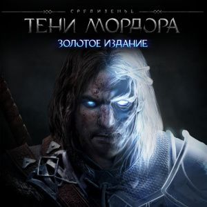 картинка игры Middle-Earth: Shadow of Mordor Gold Edition (Все DLC)